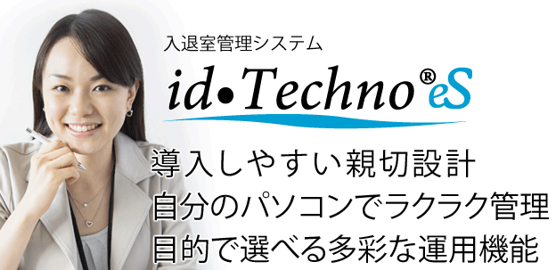 id_Techno_es
